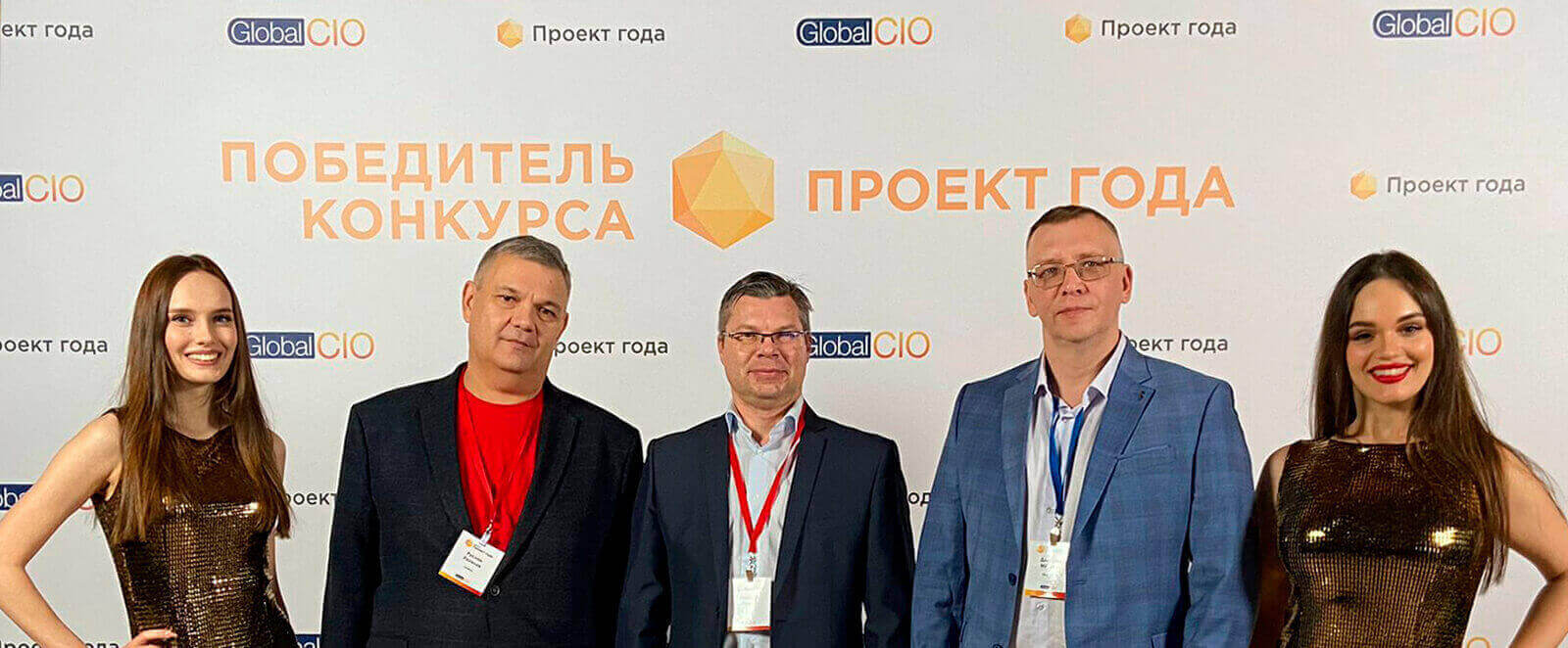 Проект assino для Tablogix стал победителем в конкурсе IT-профессионалов Global CIO