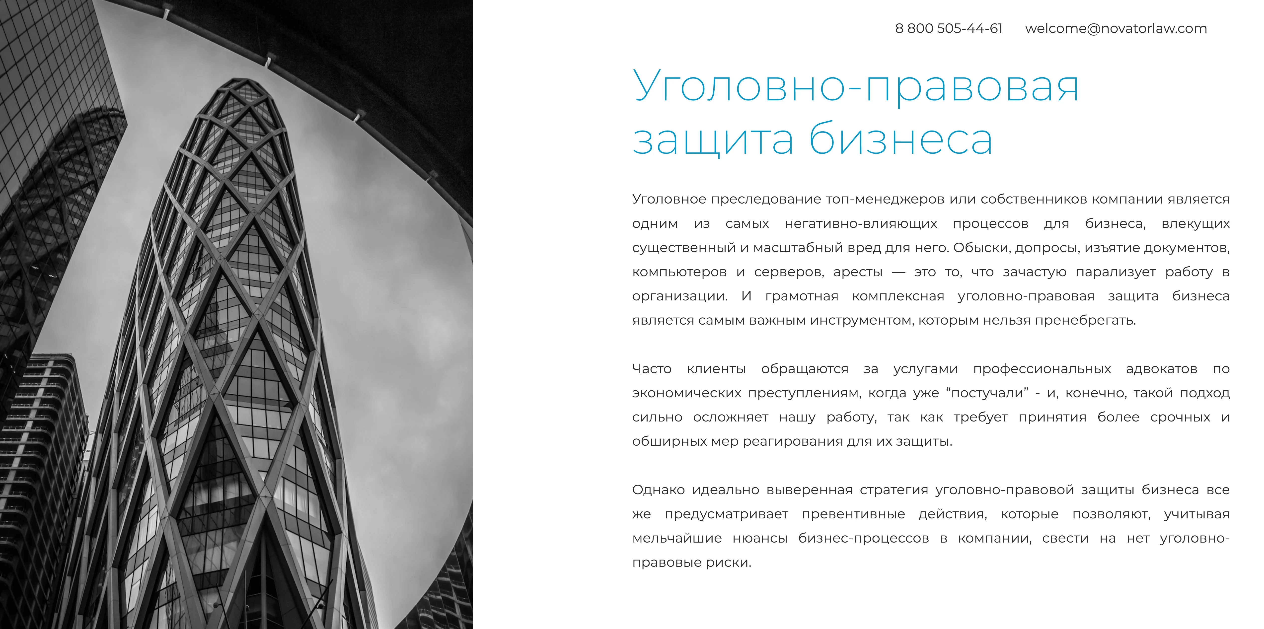 Быстрая связь через чат